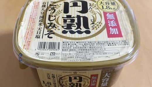 コストコ　ひかり味噌　無添加円熟(1.8kg)