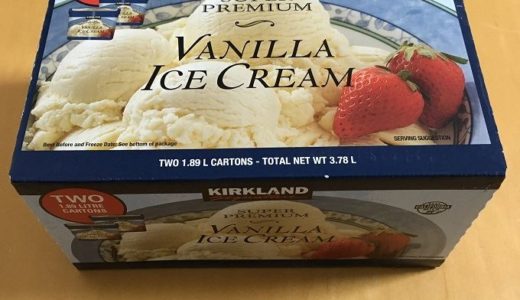 コストコ　カークランドシグネチャー スーパープレミアムバニラアイスクリーム(1.89L×2個入り)