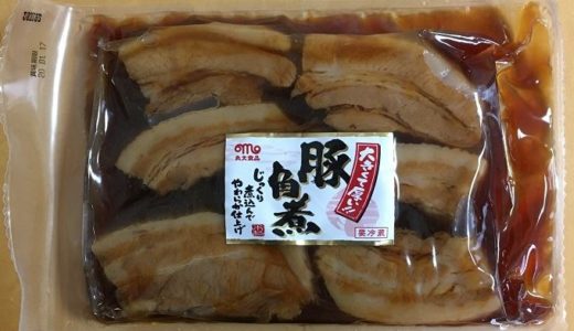 コストコ　丸大食品　豚角煮(760g)