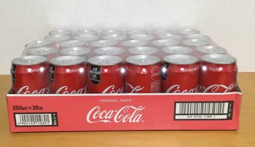 コストコ　日本コカ・コーラ　コカ・コーラ(350ml×30個入り)