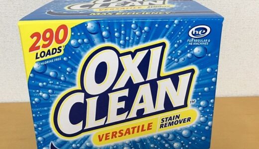 コストコ　OXI CLEAN　オキシクリーン(5.26kg)