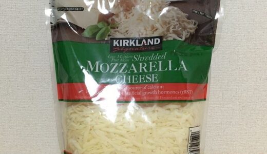 コストコ　カークランドシグネチャー　モッツァレラシュレッドチーズ(1.13kg×2袋入り)