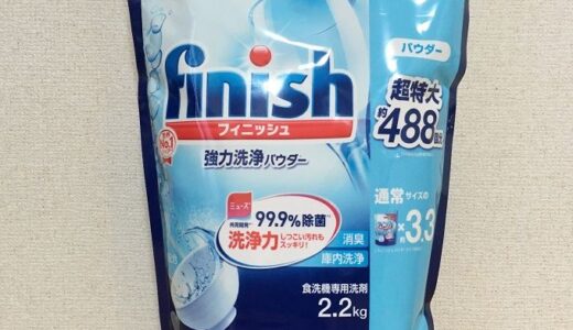 コストコ　レキットベンキーザー・ジャパン　食器洗い乾燥機専用洗剤フィニッシュパウダー2200g(約488回分)