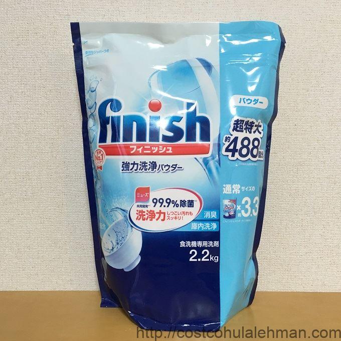 コストコ レキットベンキーザー・ジャパン 食器洗い乾燥機専用洗剤 