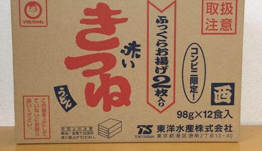 コストコ　東洋水産　マルちゃん赤いきつねうどん(98g×12食入り)