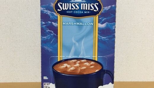 コストコ　SWISS MISS スイスミスホットココアミックスマシュマロ入り1.68kg(28g×60袋入り)