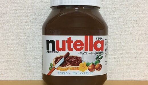 コストコ　日本フェレロ　ヌテラヘーゼルナッツチョコレートスプレッド(1000g)