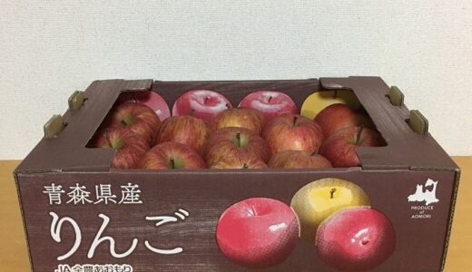 コストコ　青森県産ふじりんご2.8kg(13個入り)