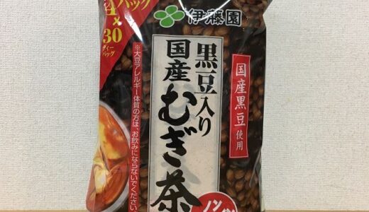 コストコ　伊藤園　黒豆入り国産むぎ茶(30ティーバッグ×4袋入り)