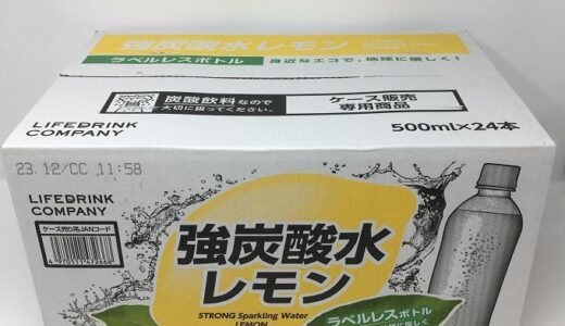 コストコ　LDC　強炭酸水レモン(500ml×24本入り)