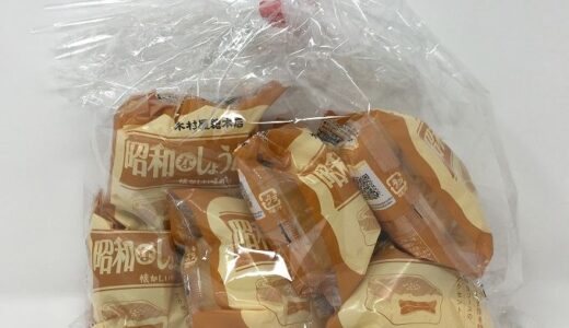 コストコ　木村屋総本店昭和なしょうが焼きパン(6個入り)